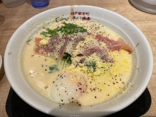 「カルボナーララーメン」@皇蘭 アルデ新大阪店の写真