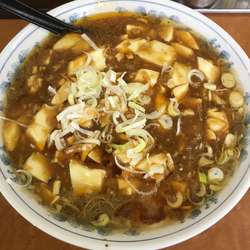 麻婆麺(750円)