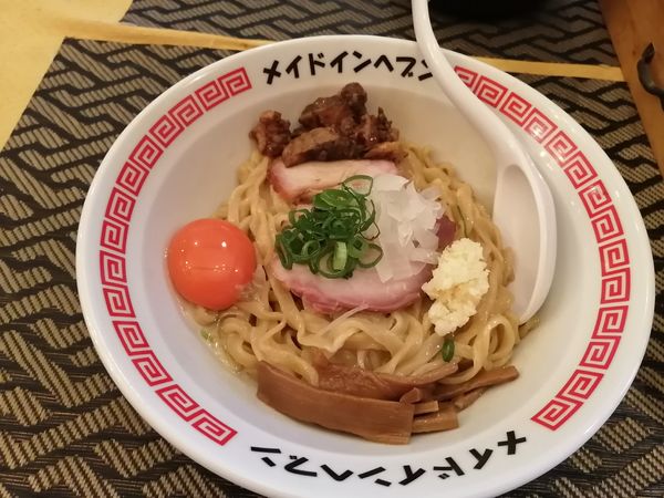 「油そば　　780円　　卵黄　50円」@メイドインヘブンの写真