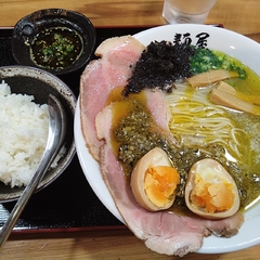 麺屋 by LushMusicの画像