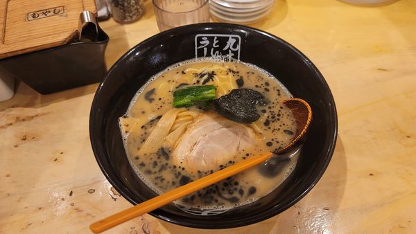 「黒ごま醤油とんこつラーメン」@九十九とんこつラーメン 恵比寿本店の写真