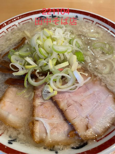 「中華そばこってり」@田中そば店の写真