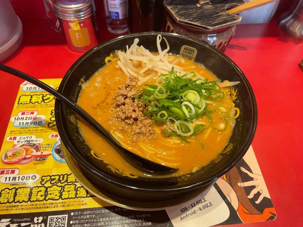 「味噌ラーメン」@天下一品 吉祥寺店の写真