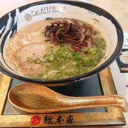 白博多豚骨ラーメン