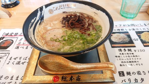「白博多豚骨ラーメン」@これだ！！製麺の写真