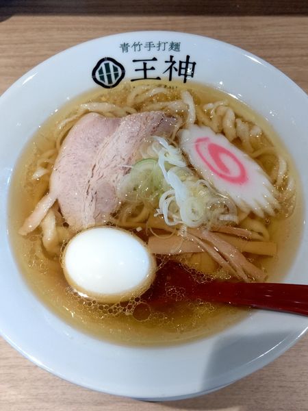 「醤油らーめん＋味玉　850円」@青竹手打麺 王神の写真