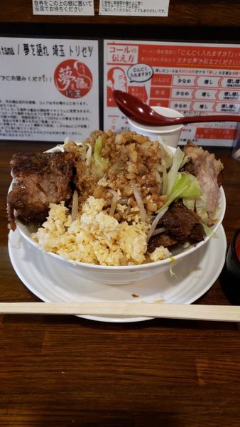 「ラーメン＋豚増し＋生卵」@道の途中の写真