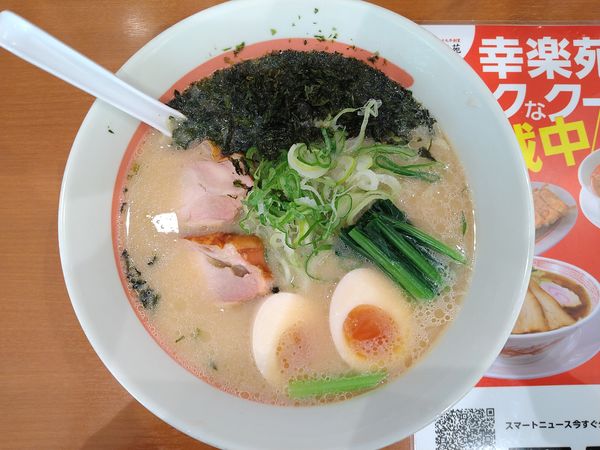 「クリーミー鶏白湯らーめん」@幸楽苑 上泉店の写真