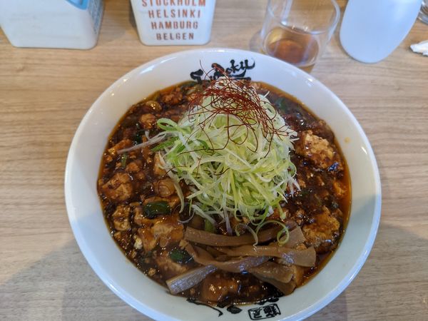 「限定試作」@麺屋 丈六 キーノ和歌山店の写真