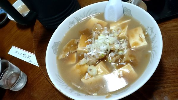 「マーボー麺　770円」@中国料理 ちゃぷの写真