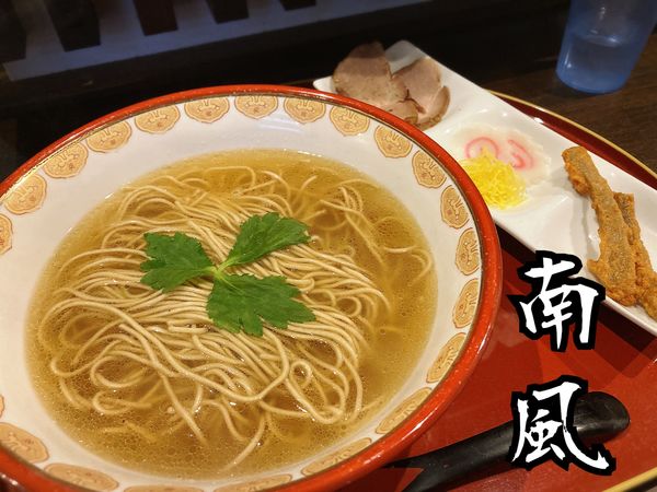 「鯛中華そば(塩)¥930」@お酒と中華そば 南風の写真