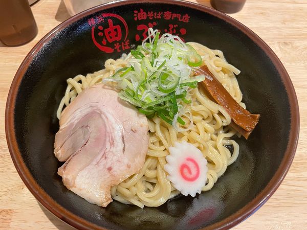 「油そば(特)」@油そば専門店 ぶらぶら 渋谷道玄坂店の写真