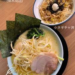 塩ネギラーメン+味玉+小ネギチャ丼