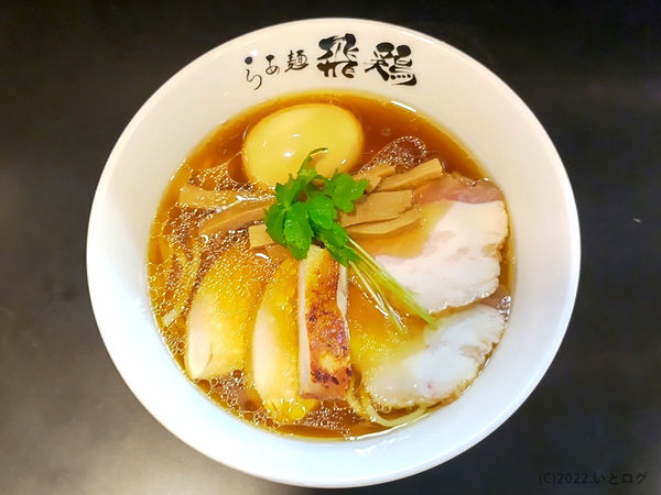 「鶏そば全部のせ」@らぁ麺 飛鶏の写真