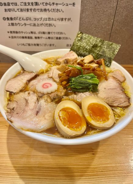 「醤油チャーシュー麺味玉」@オランダ軒の写真