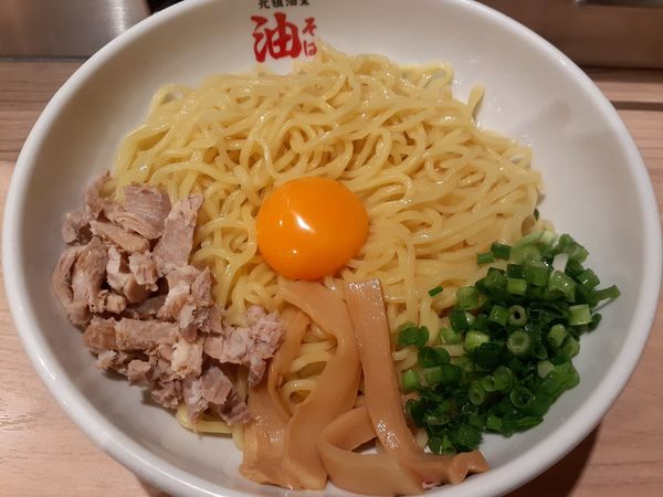 「油そば＋卵黄」@元祖油堂 横浜西口本店の写真