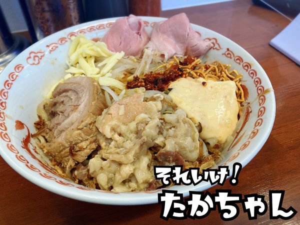 「まぜそば(並)￥900」@それいけ！たかちゃんラーメンの写真