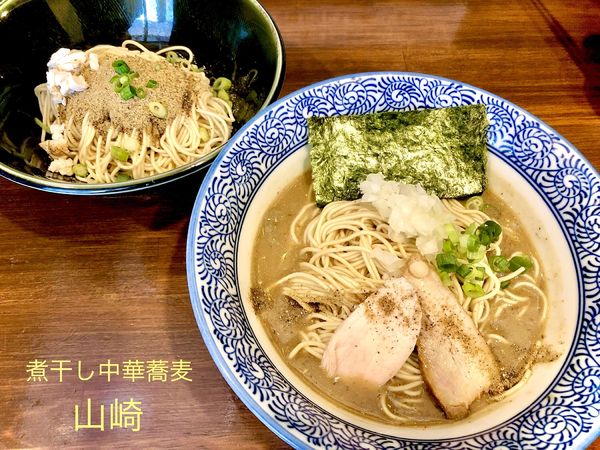 「濃厚煮干し中華蕎麦（900円）、和え玉（200円）」@煮干し中華蕎麦 山崎の写真