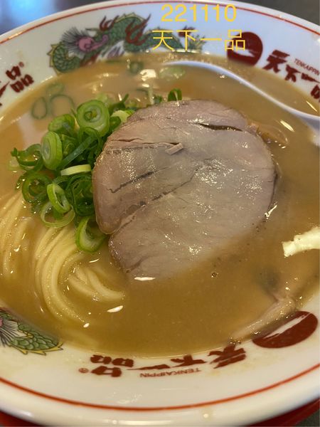 「ラーメンこってり890⇒840」@天下一品 多摩ニュータウン店の写真