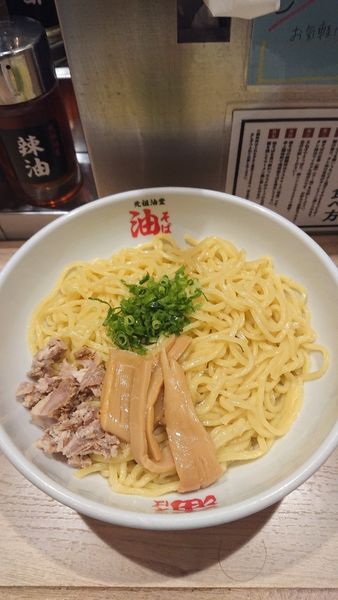 「令4・11・15油そば特大麺は二倍(750円)」@元祖油堂 横浜西口本店の写真