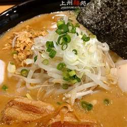 濃厚胡麻醤油角玉そば(850円税込)