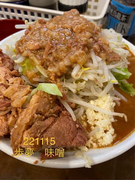 「限定味噌＋生玉子　1050+50」@麺屋 歩夢の写真