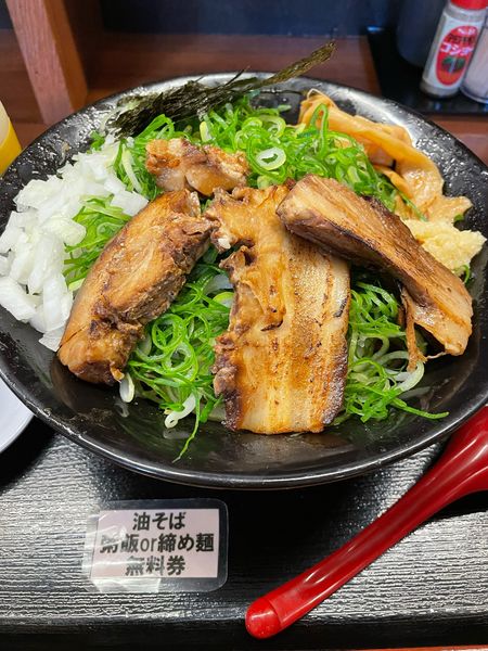 「油そば」@釈迦力 雄 門真店の写真