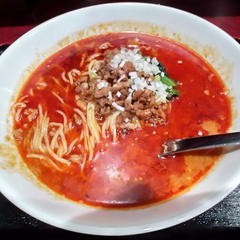 中国料理 峨嵋山の画像