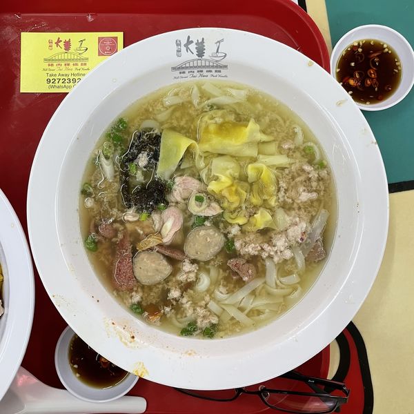 「Guo Tiao Tang 粿条沕 Small」@Hill Street Tai Hwa Pork Noodleの写真