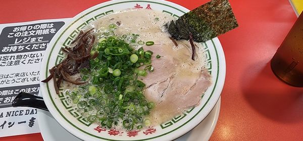 「こってり豚骨らーめん」@ドライブイン一幸舎 空港店の写真