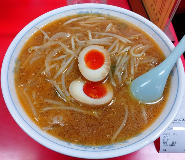 「みそラーメン(750円)+味玉(100円)」@末広本店の写真