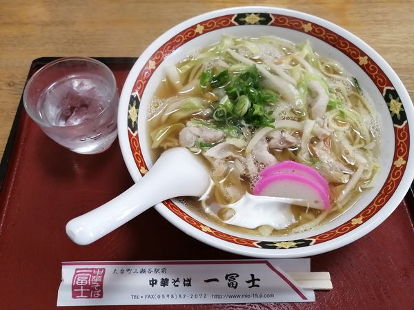 「中華そば」@一冨士の写真