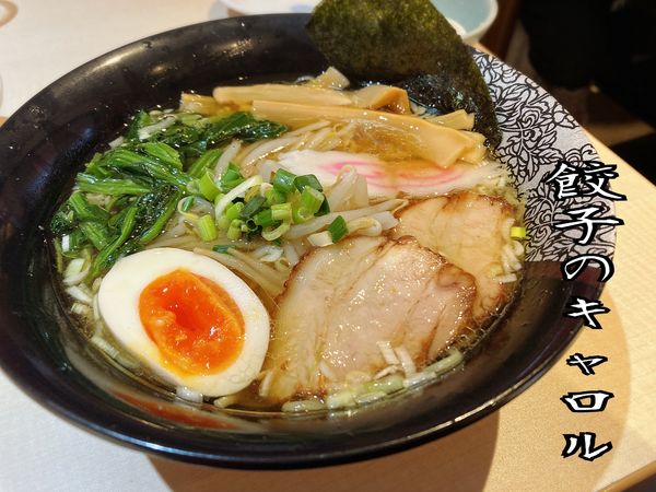 「ラーメン￥500」@ザ・餃子のキャロルの写真