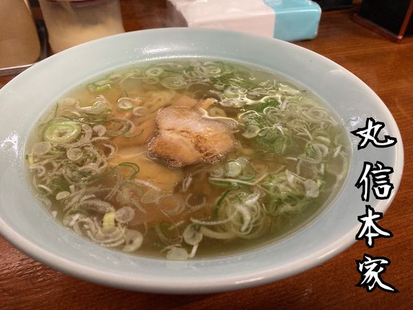 「ラーメン￥700」@丸信本家の写真