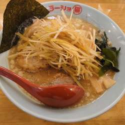 ネギチャーシューメン(1200円)