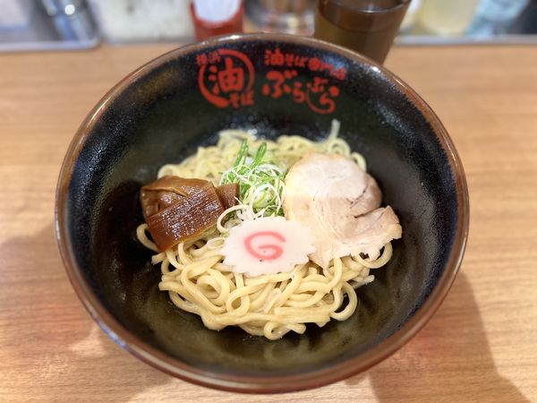 「油そば 並(150g) 740円(オープン記念500円)」@油そば専門店 ぶらぶら 練馬店の写真