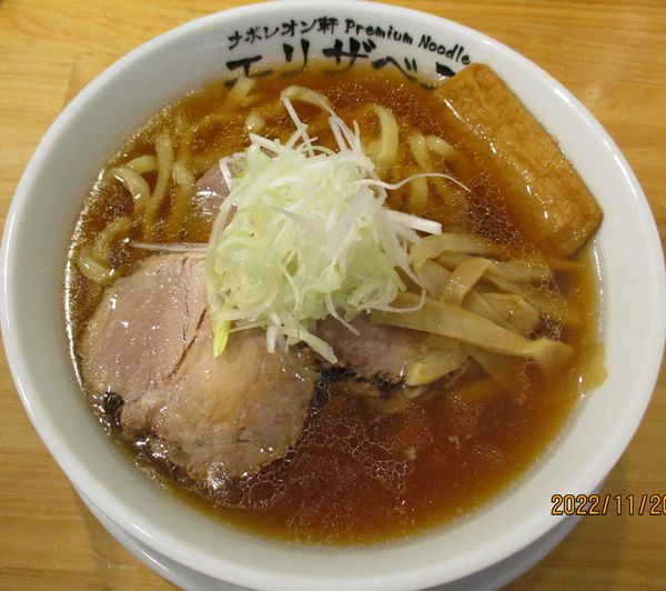 「エリザベス　880円」@釜玉中華そば ナポレオン軒の写真