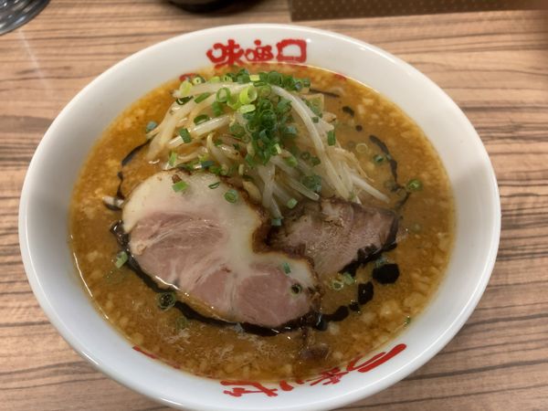 「味噌ラーメン」@味噌屋八郎商店 新宿店の写真