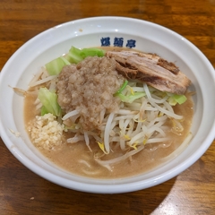 爆麺亭 所沢店の画像