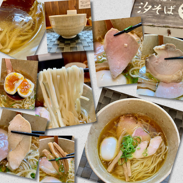 「あじ玉汐そば950円」@らぁ麺や 汐そば雫の写真