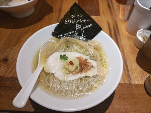 「とりジンジャー」@とりジンジャーの写真