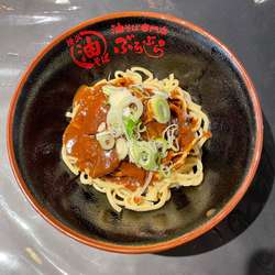 カレー油そば(840円)