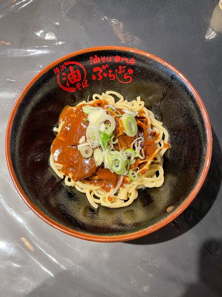 「カレー油そば(840円)」@油そば専門店 ぶらぶら 杉田店の写真