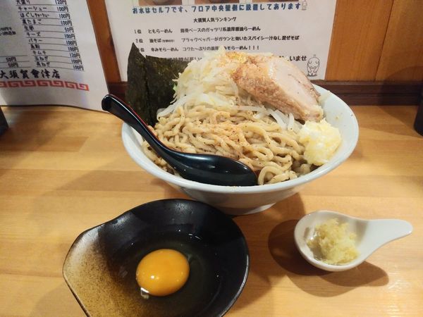 「油そば　大盛　900+120　ニンニク生姜」@麺屋 大須賀 會津店の写真