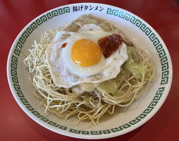 「揚げタンメン900円+ニンニク60円」@特別岐阜タンメンの写真