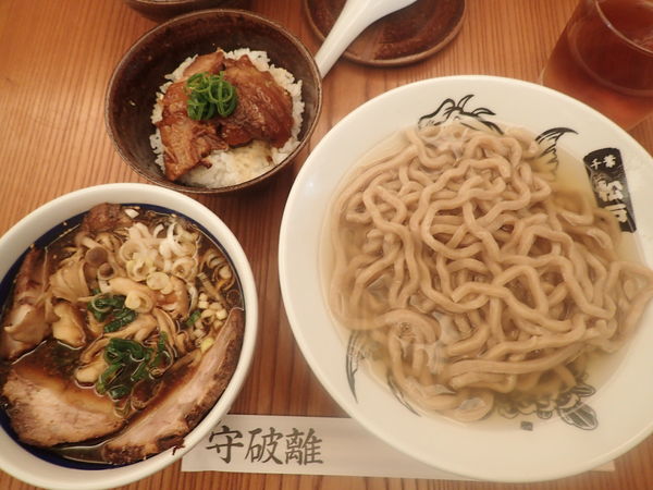 「きのこの釜かけつけめん」@守破離の写真