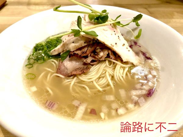 「《限定》牡蠣の塩蕎麦~葱オイル仕立て~（850円）」@論露に不二の写真