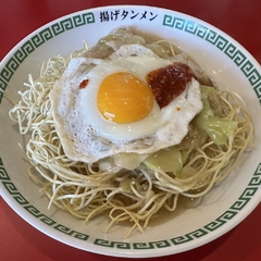 特別岐阜タンメンの画像