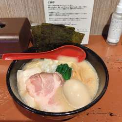 特製貝だし豚骨醤油ラーメン大盛