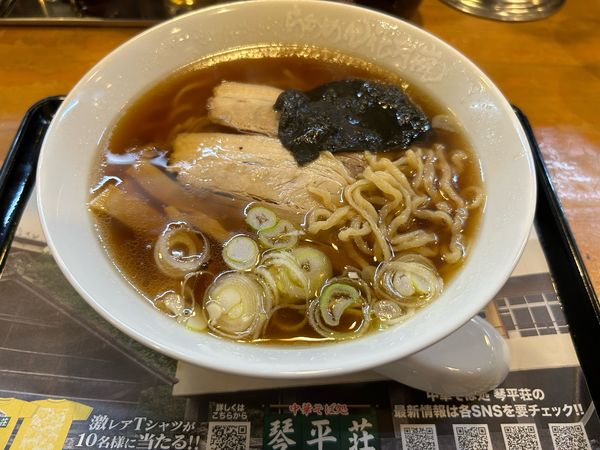 「【期間限定】琴平荘960円」@らあめん花月嵐 中高津店の写真